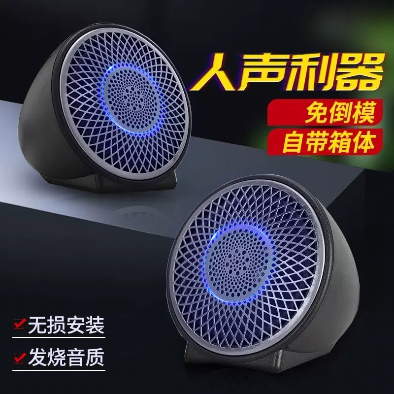 Car audio: Speaker upgrade – n - Speaker Enclosure recension och pris