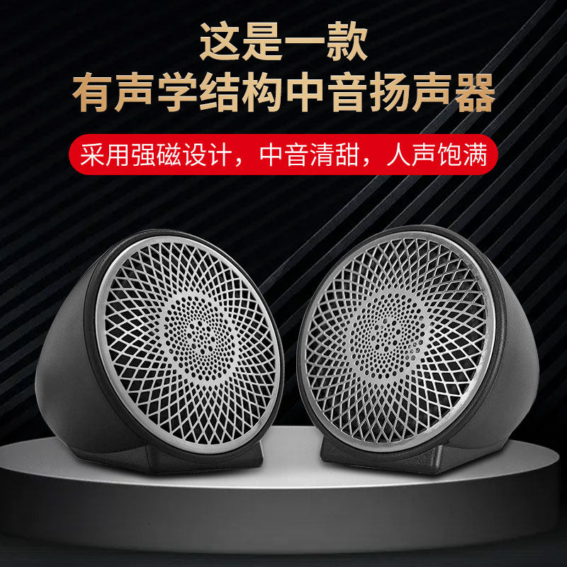 Car audio: Speaker upgrade – n - Speaker Enclosure recension och pris