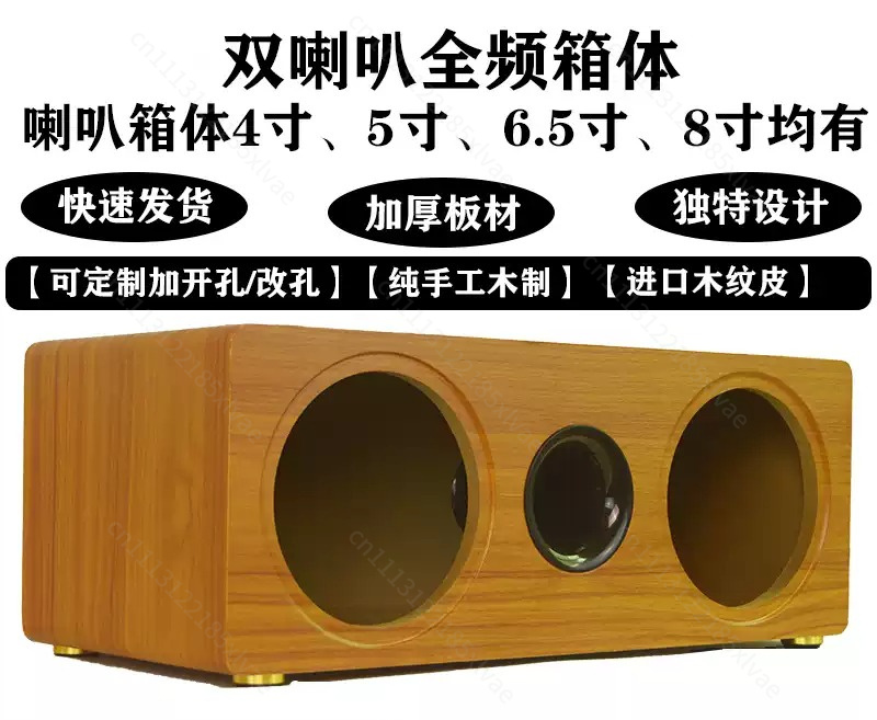 3 Inch to 8 Inch Dual Position - Speaker Enclosure recension och pris